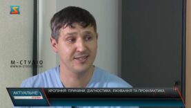 Програма «Актуальне інтерв’ю»