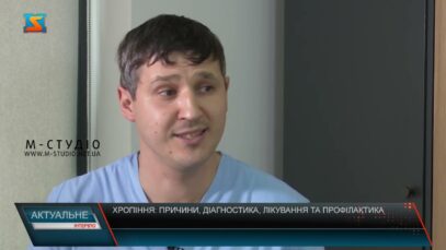 Програма «Актуальне інтерв’ю»