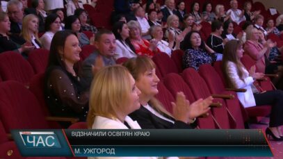 Програма “ЧАС”