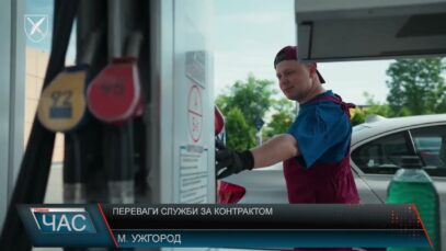 Програма “ЧАС”