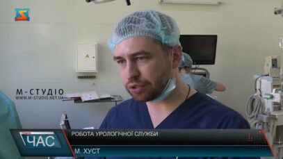 Робота урологічної служби