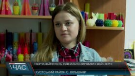 Творча зайнятість. Навчально-виробничі майстерні