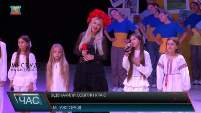 Відзначили освітян краю