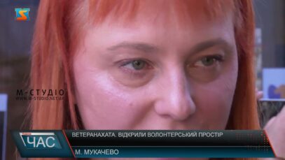 ВетеранаХата. Відкрили волонтерський простір