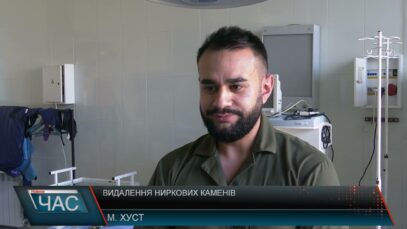 Видалення ниркових каменів