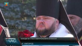 Заходи за участі митрополита