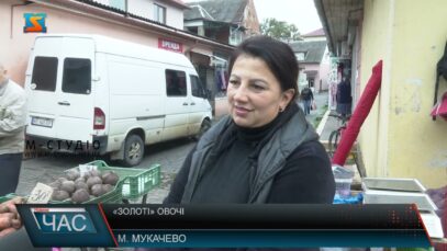 «Золоті» овочі