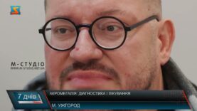 Акромегалія: діагностика і лікування