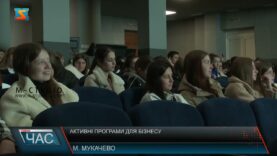 Актуальні програми для бізнесу