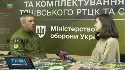 Без права на помилку. Історія сапера