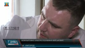 Безкоштовне зубопротезування військових