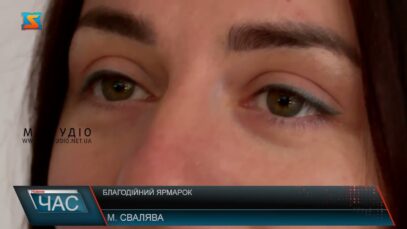 Благодійний ярмарок