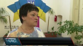 Чергова сесія