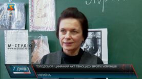Голодомор. Цинічний акт геноциду проти українців