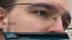 Горянську ротонду оцифрували