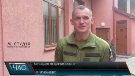 Курси для медичних сестер