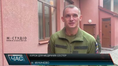 Курси для медичних сестер