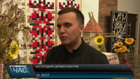 Нагородили діячів культури культури