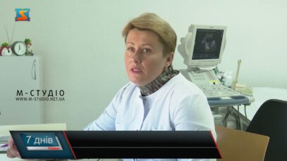 Оновлена жіноча консультація