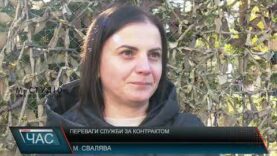 Переваги служби за контрактом