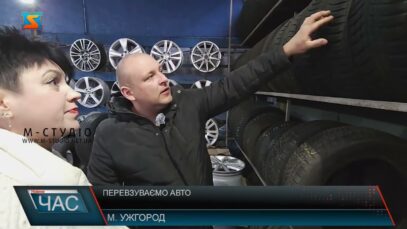 Перевзуваємо авто