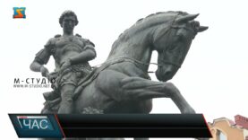 Покровитель міста. День Святого Мартина