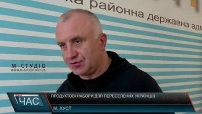 Продуктові набори для переселених українців