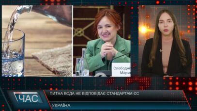 Програма “ЧАС”