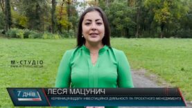 Проєкт Україна-Польща. Реконструкція операційного блоку