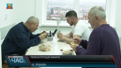 Реконструкція лікарні