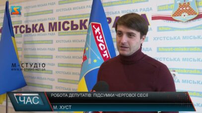 Робота депутатів: підсумки чергової сесії