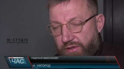 Рішення виконкому
