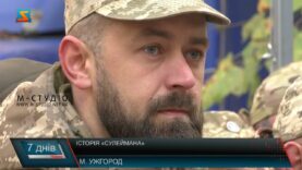 Історія «Сулеймана»