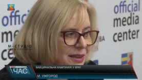 Вакцинальна кампанія у краї