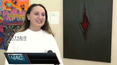 Виставка «Наївне ненаївне»