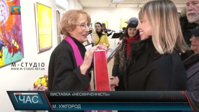 Виставка «Нескінченність»