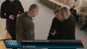 Вшанування загиблих воїнів