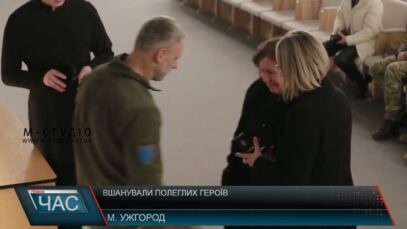 Вшанування загиблих воїнів