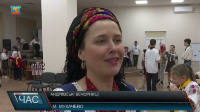 Андріївські вечорниці