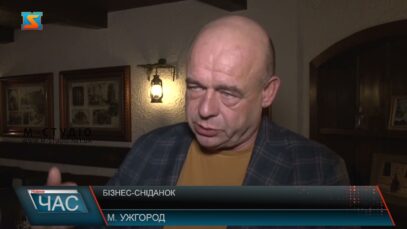 Бізнес-сніданок