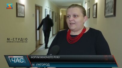 Форум жіночого руху