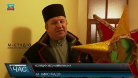 Колядки від найменших