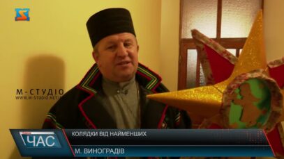 Колядки від найменших