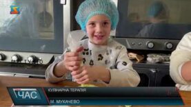 Кулінарна терапія