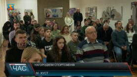 Нагородили спортсменів