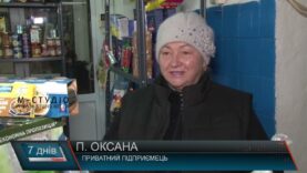 Новорічний стіл