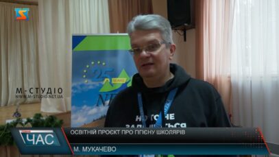 Освітній проєкт про гігієну школярів