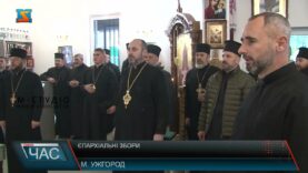 Єпархіальні збори