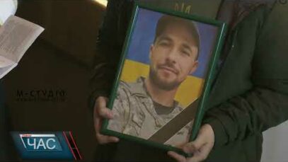 Провели в останню путь