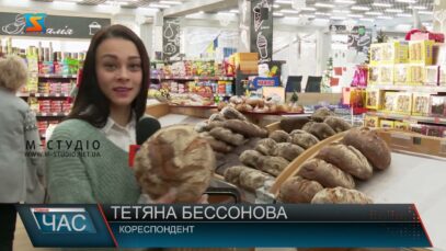 Пісний кошик